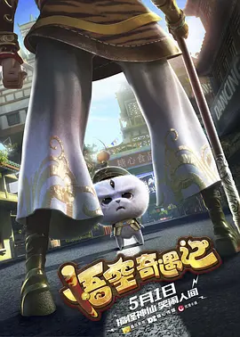 很很撸